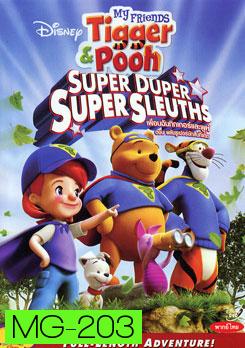My Friends Tigger & Pooh: Super Duper Super Sleuths เพื่อนฉันทิกเกอร์และพูห์ ตอน พลังซูเปอร์นักสืบทีเด็ด