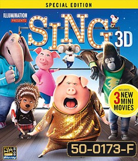Sing (2016) ร้องจริง เสียงจริง 3D