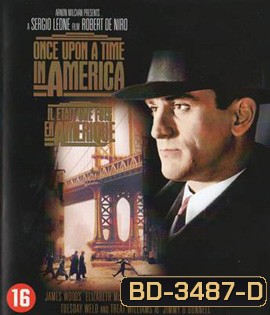 Once Upon a Time in America (1984) เมืองอิทธิพล คนอหังการ