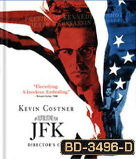 JFK (1991) เจเอฟเค รอยเลือดฝังปฐพี