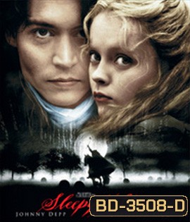 Sleepy Hollow (1999) คนหัวขาดล่าหัวคน