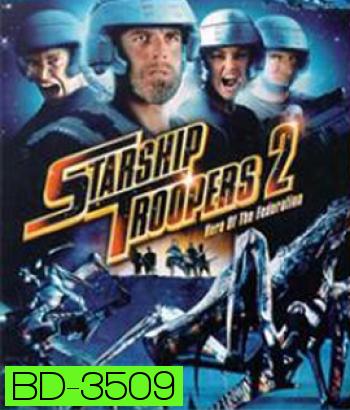 Starship Troopers 2 : Hero of the Federation (2004) สงครามหมื่นขา ล่าล้างจักรวาล 2