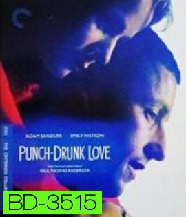 Punch-Drunk Love (2002) พั้น-ดรั้งค์ เลิฟ ขอเมารักให้หัวปักหัวปำ