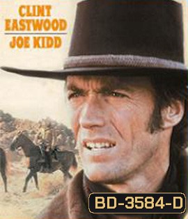 Joe Kidd (1972) ล่าตายไอ้ชาติหิน