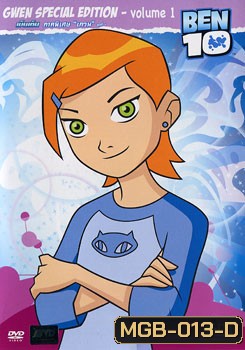Ben 10 Gwen Volume 1 เบ็นเท็น ภาคพิเศษ เกวน ชุดที่ 1