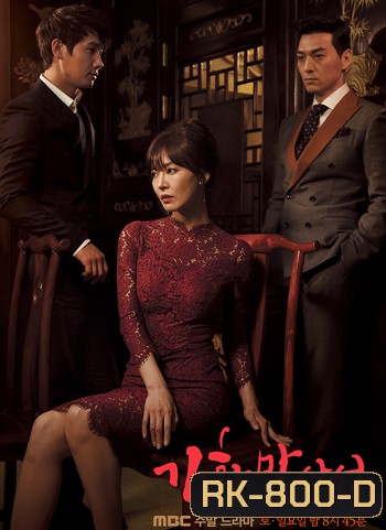 Happy Home ( 51 ตอนจบ )