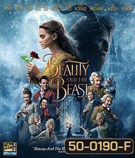 Beauty and the Beast (2017) โฉมงามกับเจ้าชายอสูร