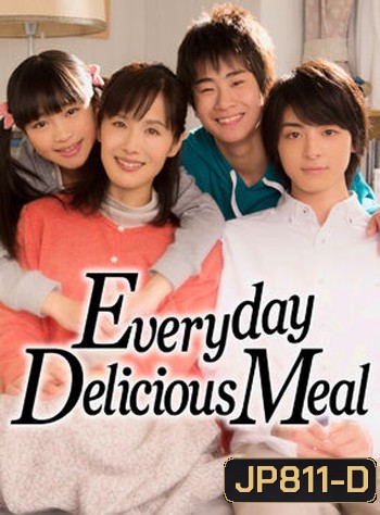 Everyday Delicious Meal มื้ออาหารแห่งรัก ( 45 ตอนจบ )