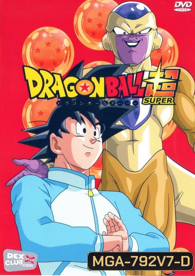 Dragon Ball Super Vol.7