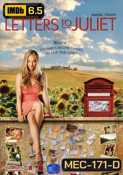 Letters To Juliet สะดุดเลิฟ...ที่เมืองรัก