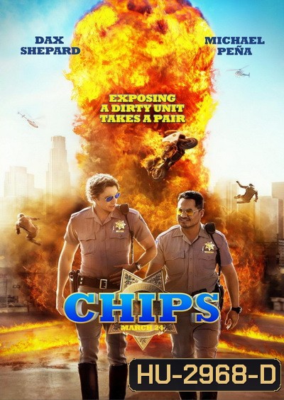 Chips ฉลามบก