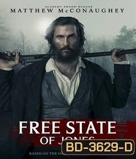 Free State of Jones (2016) จอมคนล้างแผ่นดิน