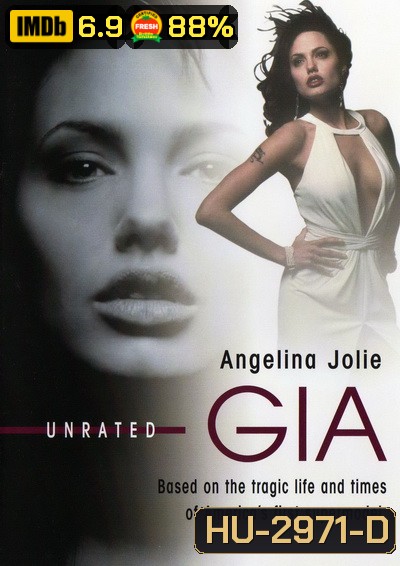 Gia UNRATED (1998) เจีย