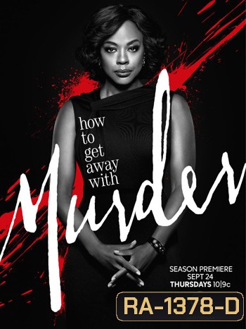 How to Get Away with Murder Season 2 ก๊วนแสบอำพรางศพ ปี 2 ( 15 ตอนจบ )