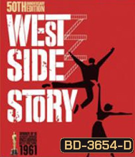 West Side Story (1961)