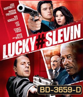 Lucky Number Slevin (2006) สเลวิน มือใหม่หัดเก็บ