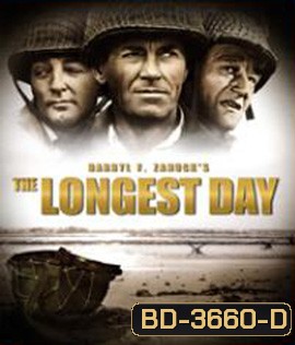 The Longest Day (1962) วันเผด็จศึก (ภาพ ขาว-ดำ)