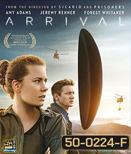 Arrival (2016) ผู้มาเยือน