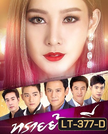 ทรายย้อมสี