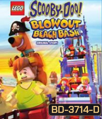 Lego Scooby-Doo! Blowout Beach Bash (2017)
