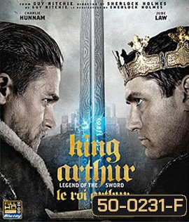 King Arthur: Legend of the Sword (2017) คิง อาร์เธอร์ ตำนานแห่งดาบราชันย์