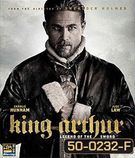 King Arthur: Legend of the Sword 3D (2017) คิง อาร์เธอร์ ตำนานแห่งดาบราชันย์ 3D