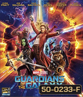 Guardians of the Galaxy Vol. 2 (2017) รวมพันธุ์นักสู้พิทักษ์จักรวาล 2