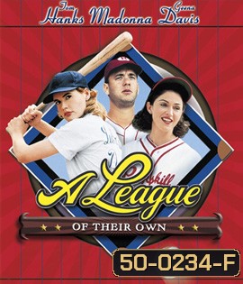 A League of Their Own (1992) ผู้หญิงไม่ได้มีไว้รักอย่างเดียว