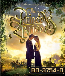 The Princess Bride (1987) นิทานเจ้าหญิงทะลุตำนาน