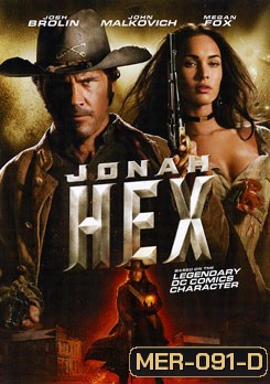 Jonah Hex โจนาห์ เฮ็กซ์ ฮีโร่หน้าบากมหากาฬ