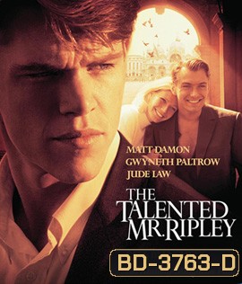 The Talented Mr. Ripley (1999) อำมหิต มร.ริปลีย์