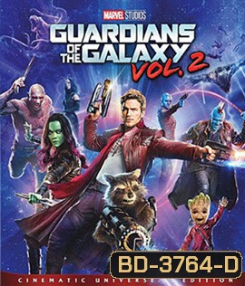 Guardians of the Galaxy Vol. 2 (2017) รวมพันธุ์นักสู้พิทักษ์จักรวาล 2 (3D)