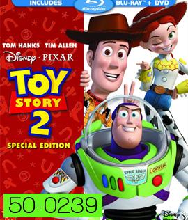 Toy Story 2 (1999) ทรอย สตอรี่ 2
