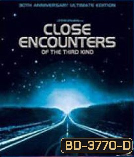 Close Encounters of the Third Kind (1977) ผจญภัยมนุษย์ต่างดาว