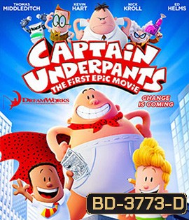 Captain Underpants: The First Epic Movie (2017) การผจญภัยของ กัปตันกางเกงใน