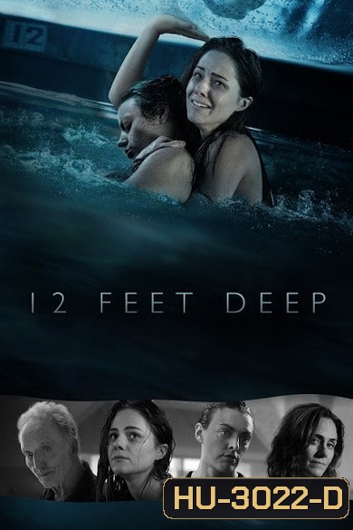 12 Feet Deep (2017) 12 ฟุตดิ่งลึกสระนรก