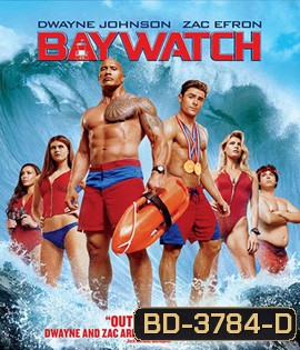Baywatch (2017) ไลฟ์การ์ดฮอตพิทักษ์หาด