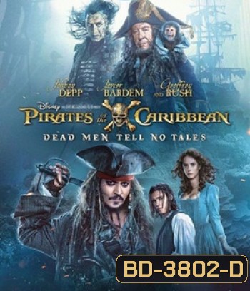 Pirates of the Caribbean: Dead Men Tell No Tales (2017) ไพเรทส์ออฟเดอะแคริบเบียน ภาค 5 สงครามแค้นโจรสลัดไร้ชีพ