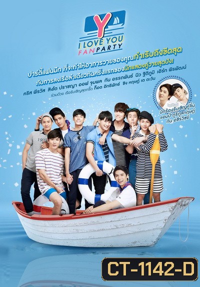 Y I LOVE U FAN PARTY