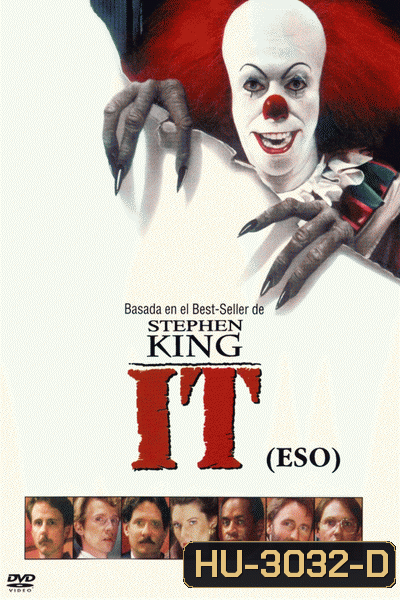 IT อสูรกายขุมนรก 1990 รับประกันความสยองโดย Stephen King