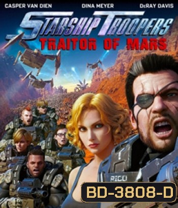 Starship Troopers: Traitor of Mars (2017) สงครามหมื่นขา ล่าล้างจักรวาล
