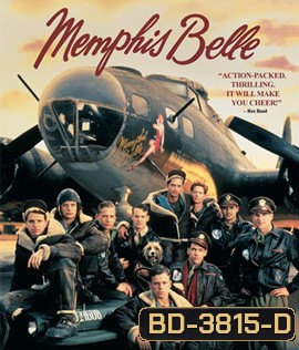Memphis Belle (1990) ป้อมบินเย้ยฟ้า