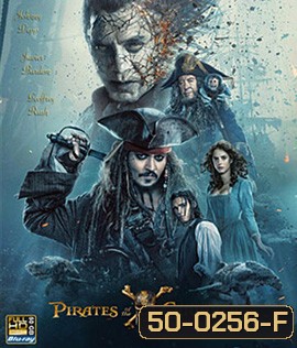 Pirates of the Caribbean: Dead Men Tell No Tales (2017) ไพเรทส์ออฟเดอะแคริบเบียน ภาค 5 สงครามแค้นโจรสลัดไร้ชีพ