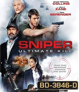 Sniper Ultimate Kill (2017) ภาระกิจสุดโหด กำจัดนักฆ่า
