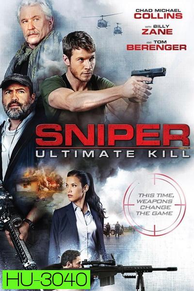 ภาระกิจสุดโหด กำจัดนักฆ่า Sniper Ultimate Kill (2017)