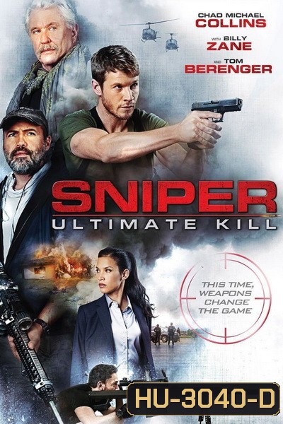 ภาระกิจสุดโหด กำจัดนักฆ่า Sniper Ultimate Kill (2017)