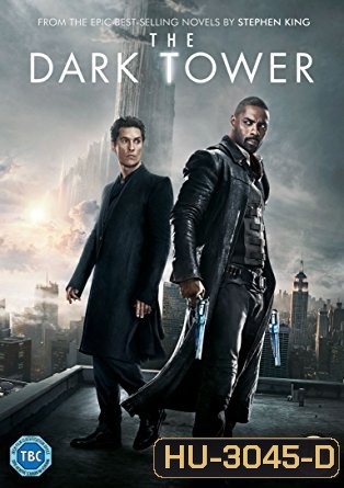 The Dark Tower (2017) หอคอยทมิฬ