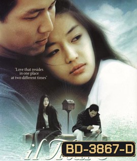 il Mare (2000) ลิขิตรักข้ามเวลา