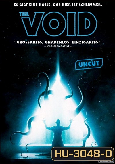 The Void (2016) แทรกร่างสยอง