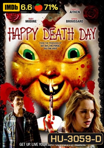 Happy Death Day สุขสันต์วันตาย